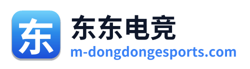 东东电竞